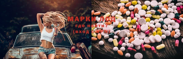 MDMA Дмитровск